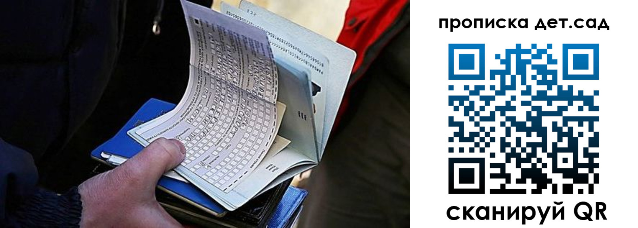 прописка иностранных граждан в Североморске